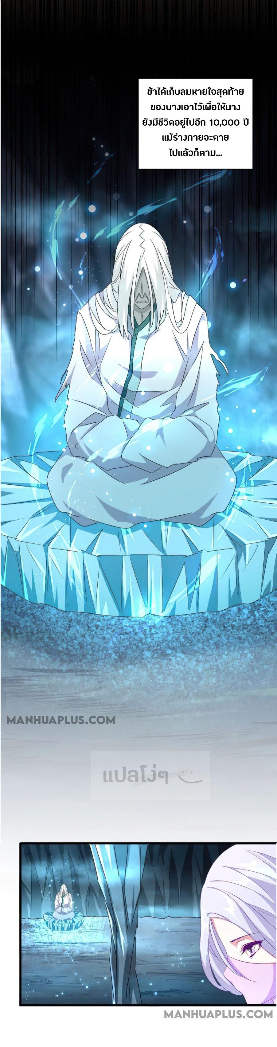 Manga-lc-com อ่านมังงะ อ่านการ์ตูน ออนไลน์ ฟรี Magic Emperor ตอนที่ 1 2 3 4 5 6 7 8 9 10 11 12 13 14 ฟรี ไม่มีโฆษณา Manga-lc - อ่าน มังงะ อ่าน การ์ตูน ออนไลน์ อ่านมังงะ ฟรี