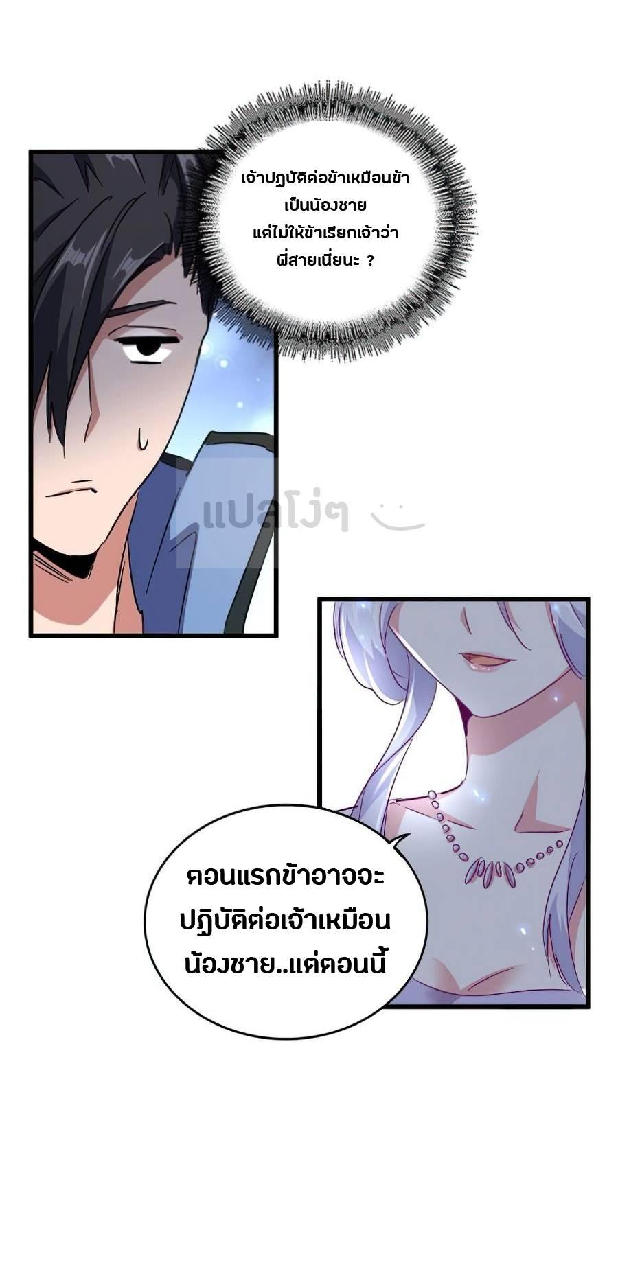 Manga-lc-com อ่านมังงะ อ่านการ์ตูน ออนไลน์ ฟรี Magic Emperor ตอนที่ 1 2 3 4 5 6 7 8 9 10 11 12 13 14 ฟรี ไม่มีโฆษณา Manga-lc - อ่าน มังงะ อ่าน การ์ตูน ออนไลน์ อ่านมังงะ ฟรี