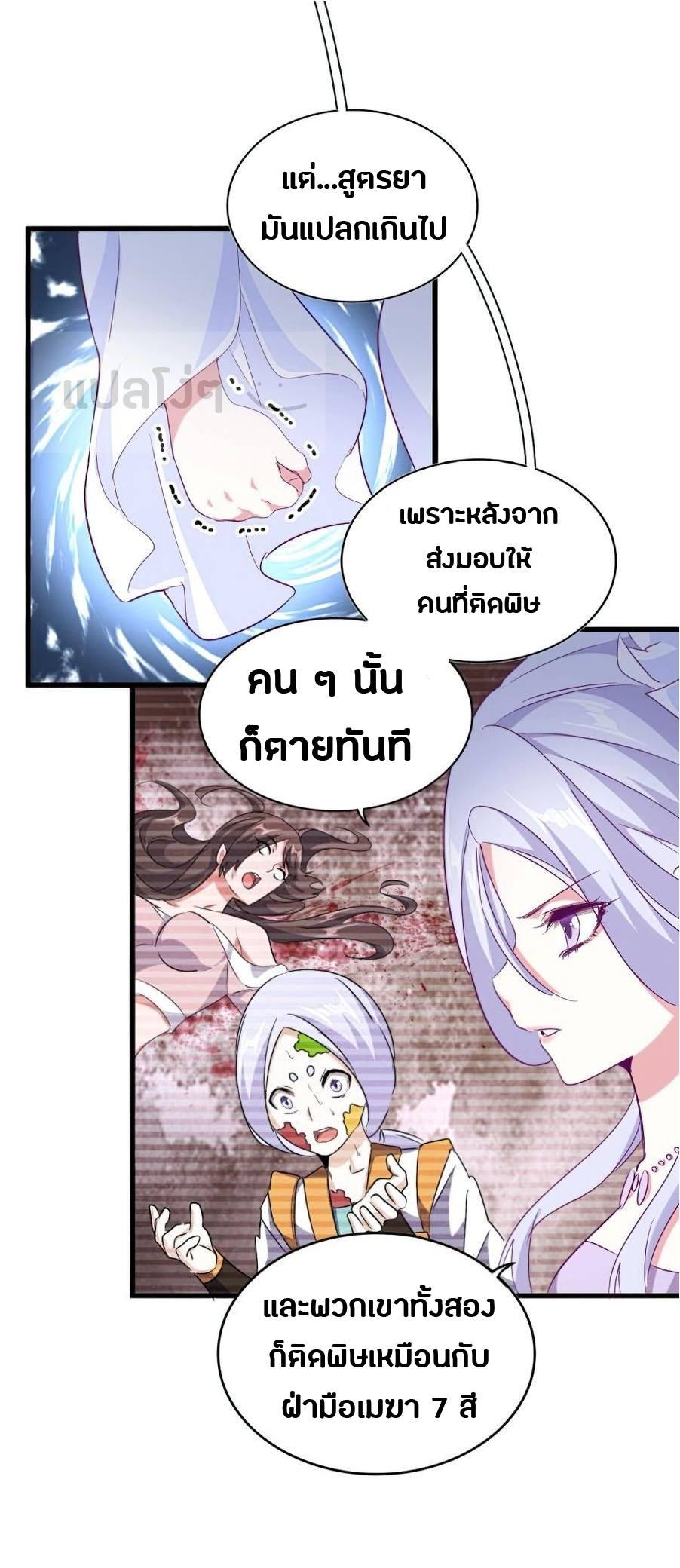 Manga-lc-com อ่านมังงะ อ่านการ์ตูน ออนไลน์ ฟรี Magic Emperor ตอนที่ 1 2 3 4 5 6 7 8 9 10 11 12 13 14 ฟรี ไม่มีโฆษณา Manga-lc - อ่าน มังงะ อ่าน การ์ตูน ออนไลน์ อ่านมังงะ ฟรี