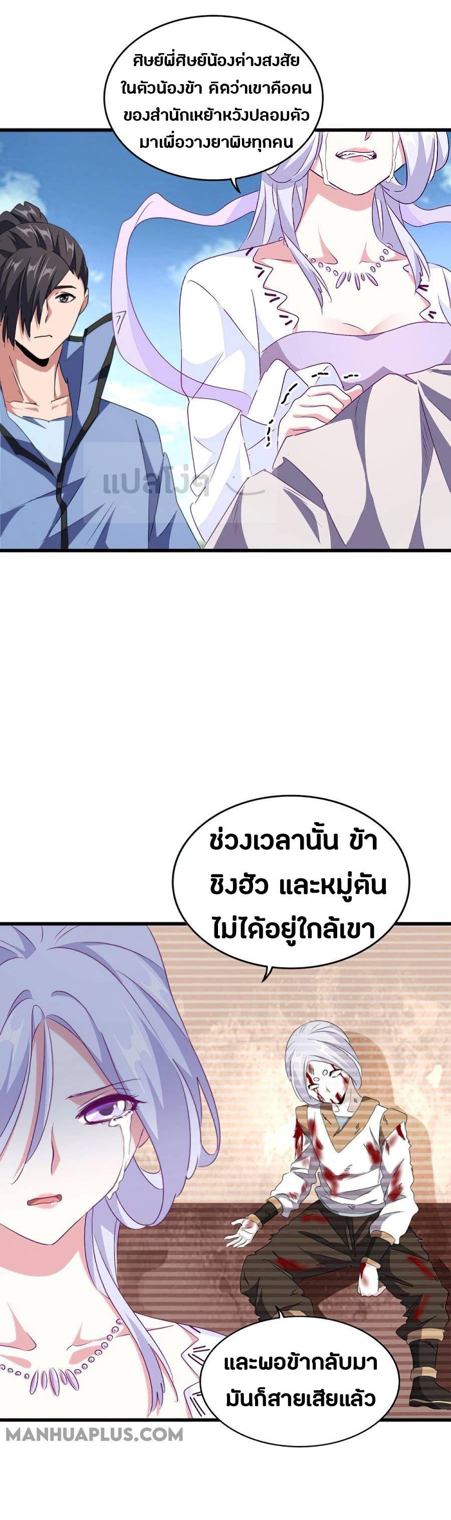 Manga-lc-com อ่านมังงะ อ่านการ์ตูน ออนไลน์ ฟรี Magic Emperor ตอนที่ 1 2 3 4 5 6 7 8 9 10 11 12 13 14 ฟรี ไม่มีโฆษณา Manga-lc - อ่าน มังงะ อ่าน การ์ตูน ออนไลน์ อ่านมังงะ ฟรี