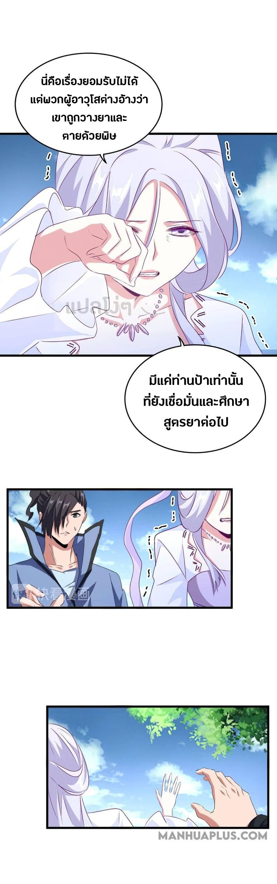 Manga-lc-com อ่านมังงะ อ่านการ์ตูน ออนไลน์ ฟรี Magic Emperor ตอนที่ 1 2 3 4 5 6 7 8 9 10 11 12 13 14 ฟรี ไม่มีโฆษณา Manga-lc - อ่าน มังงะ อ่าน การ์ตูน ออนไลน์ อ่านมังงะ ฟรี