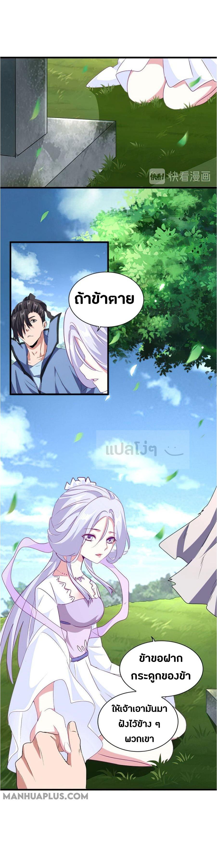 Manga-lc-com อ่านมังงะ อ่านการ์ตูน ออนไลน์ ฟรี Magic Emperor ตอนที่ 1 2 3 4 5 6 7 8 9 10 11 12 13 14 ฟรี ไม่มีโฆษณา Manga-lc - อ่าน มังงะ อ่าน การ์ตูน ออนไลน์ อ่านมังงะ ฟรี