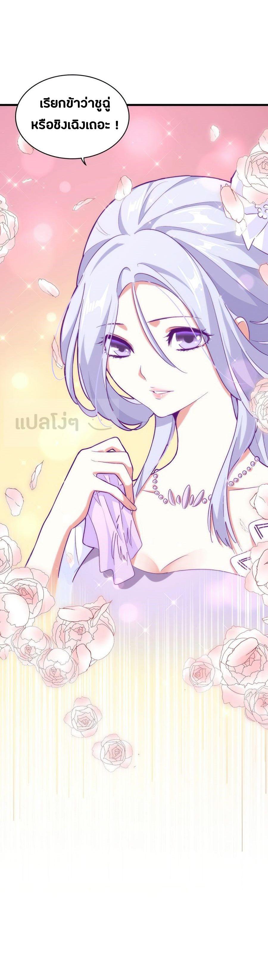 Manga-lc-com อ่านมังงะ อ่านการ์ตูน ออนไลน์ ฟรี Magic Emperor ตอนที่ 1 2 3 4 5 6 7 8 9 10 11 12 13 14 ฟรี ไม่มีโฆษณา Manga-lc - อ่าน มังงะ อ่าน การ์ตูน ออนไลน์ อ่านมังงะ ฟรี