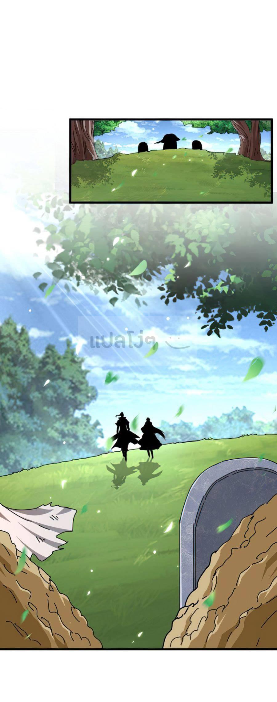 Manga-lc-com อ่านมังงะ อ่านการ์ตูน ออนไลน์ ฟรี Magic Emperor ตอนที่ 1 2 3 4 5 6 7 8 9 10 11 12 13 14 ฟรี ไม่มีโฆษณา Manga-lc - อ่าน มังงะ อ่าน การ์ตูน ออนไลน์ อ่านมังงะ ฟรี