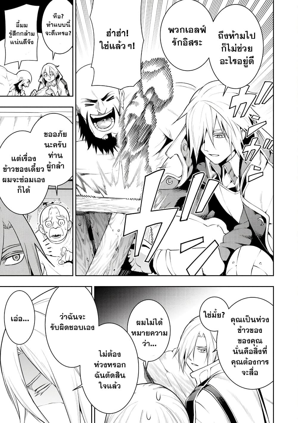 Manga-lc-com อ่านมังงะ อ่านการ์ตูน ออนไลน์ ฟรี Tsuihousareru Tabi ni Skill wo Te ni Ireta Ore ga, 100 no Isekai de 2-shuume Musou ตอนที่ 1 2 3 4 5 6 7 8 9 10 11 12 13 14 ฟรี ไม่มีโฆษณา Manga-lc - อ่าน มังงะ อ่าน การ์ตูน ออนไลน์ อ่านมังงะ ฟรี