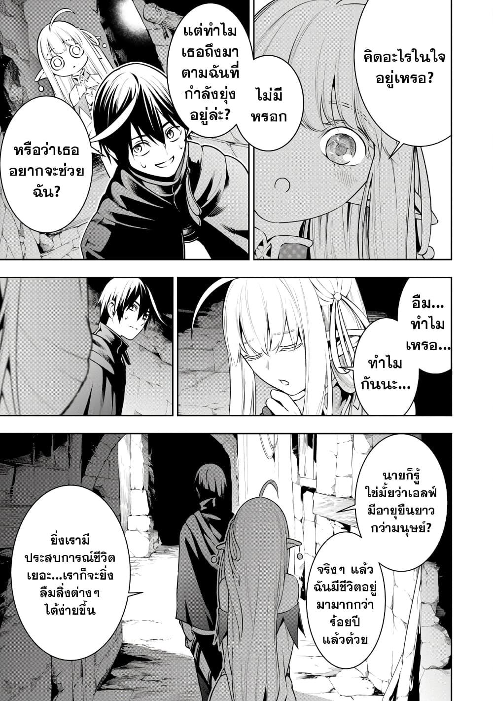 Manga-lc-com อ่านมังงะ อ่านการ์ตูน ออนไลน์ ฟรี Tsuihousareru Tabi ni Skill wo Te ni Ireta Ore ga, 100 no Isekai de 2-shuume Musou ตอนที่ 1 2 3 4 5 6 7 8 9 10 11 12 13 14 ฟรี ไม่มีโฆษณา Manga-lc - อ่าน มังงะ อ่าน การ์ตูน ออนไลน์ อ่านมังงะ ฟรี