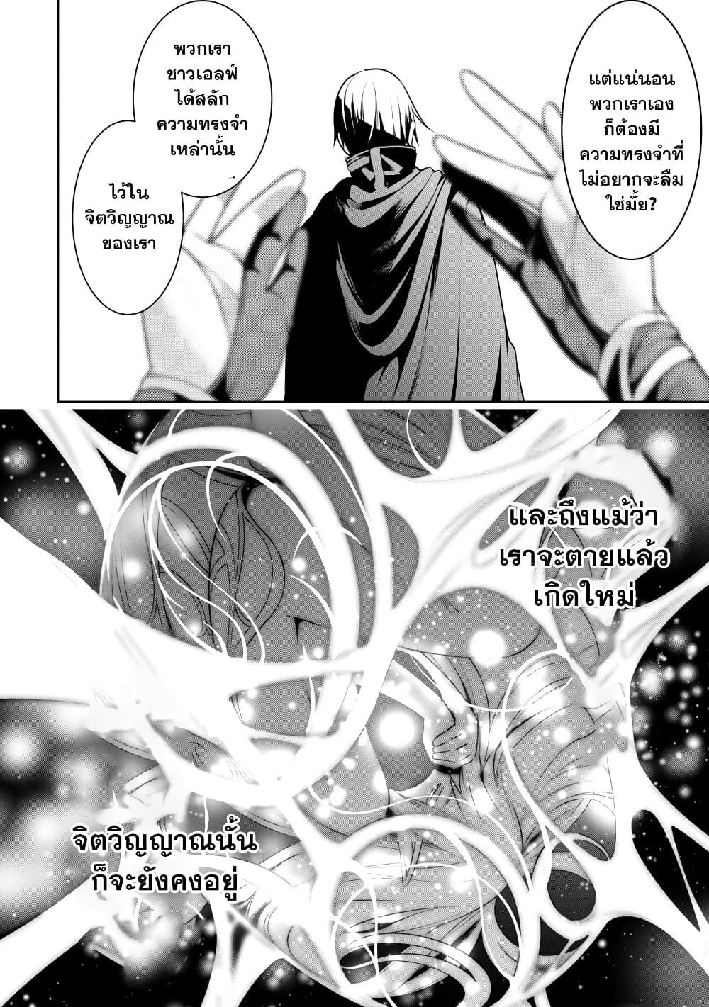 Manga-lc-com อ่านมังงะ อ่านการ์ตูน ออนไลน์ ฟรี Tsuihousareru Tabi ni Skill wo Te ni Ireta Ore ga, 100 no Isekai de 2-shuume Musou ตอนที่ 1 2 3 4 5 6 7 8 9 10 11 12 13 14 ฟรี ไม่มีโฆษณา Manga-lc - อ่าน มังงะ อ่าน การ์ตูน ออนไลน์ อ่านมังงะ ฟรี