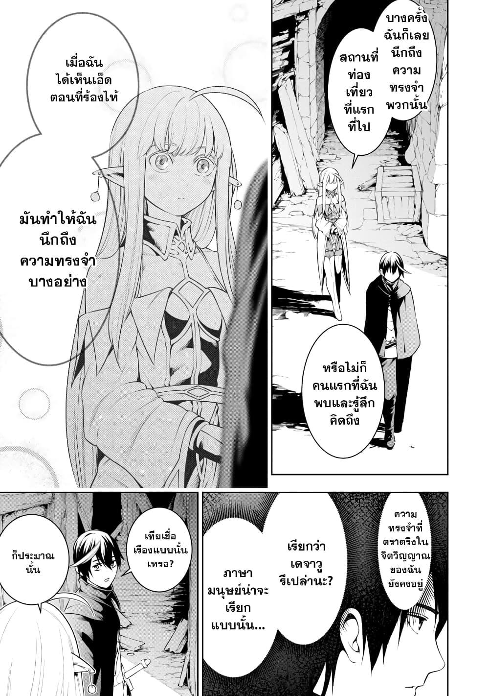Manga-lc-com อ่านมังงะ อ่านการ์ตูน ออนไลน์ ฟรี Tsuihousareru Tabi ni Skill wo Te ni Ireta Ore ga, 100 no Isekai de 2-shuume Musou ตอนที่ 1 2 3 4 5 6 7 8 9 10 11 12 13 14 ฟรี ไม่มีโฆษณา Manga-lc - อ่าน มังงะ อ่าน การ์ตูน ออนไลน์ อ่านมังงะ ฟรี