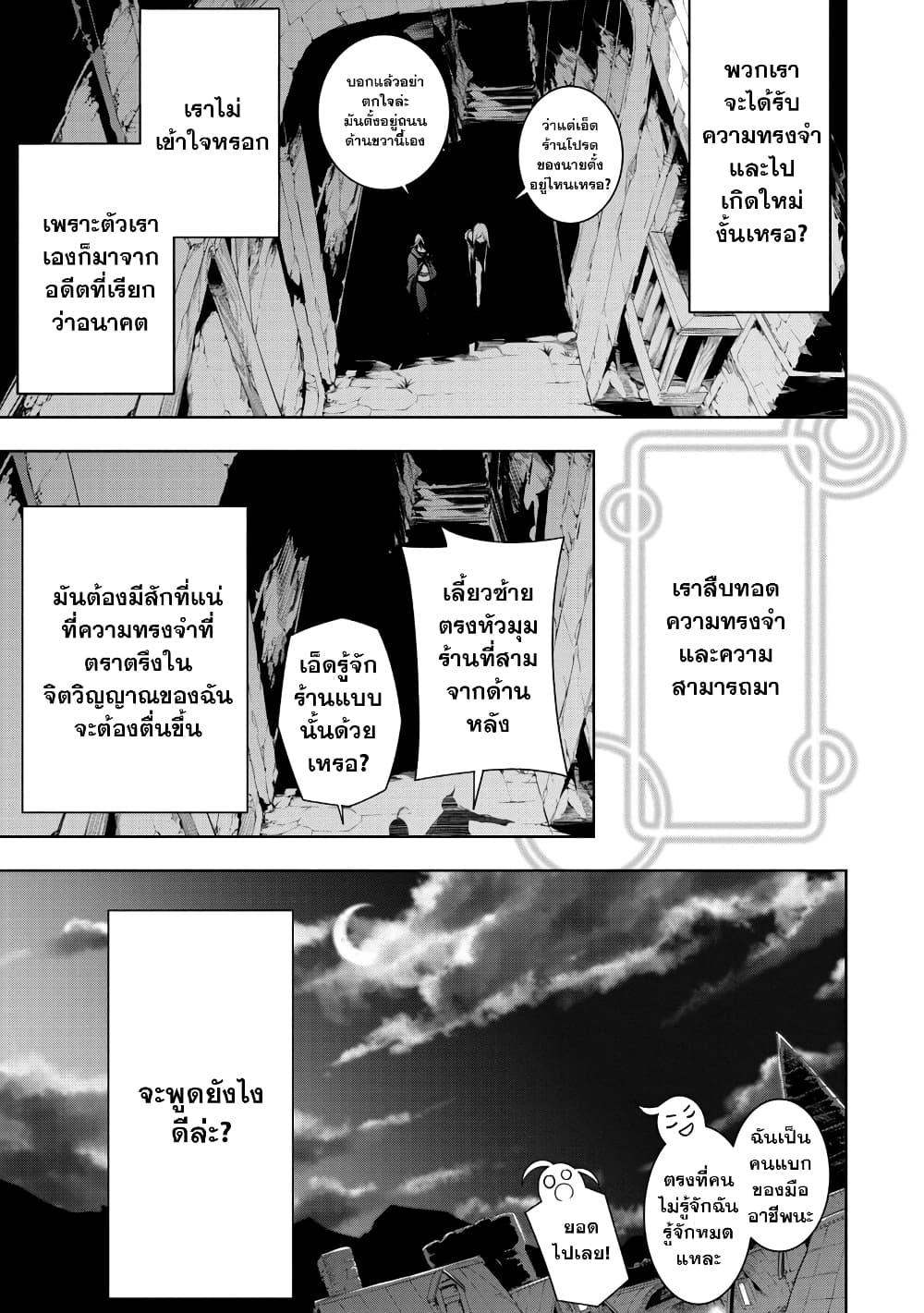 Manga-lc-com อ่านมังงะ อ่านการ์ตูน ออนไลน์ ฟรี Tsuihousareru Tabi ni Skill wo Te ni Ireta Ore ga, 100 no Isekai de 2-shuume Musou ตอนที่ 1 2 3 4 5 6 7 8 9 10 11 12 13 14 ฟรี ไม่มีโฆษณา Manga-lc - อ่าน มังงะ อ่าน การ์ตูน ออนไลน์ อ่านมังงะ ฟรี