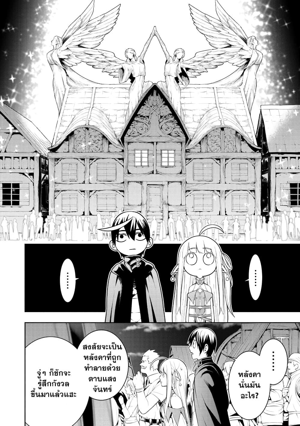 Manga-lc-com อ่านมังงะ อ่านการ์ตูน ออนไลน์ ฟรี Tsuihousareru Tabi ni Skill wo Te ni Ireta Ore ga, 100 no Isekai de 2-shuume Musou ตอนที่ 1 2 3 4 5 6 7 8 9 10 11 12 13 14 ฟรี ไม่มีโฆษณา Manga-lc - อ่าน มังงะ อ่าน การ์ตูน ออนไลน์ อ่านมังงะ ฟรี