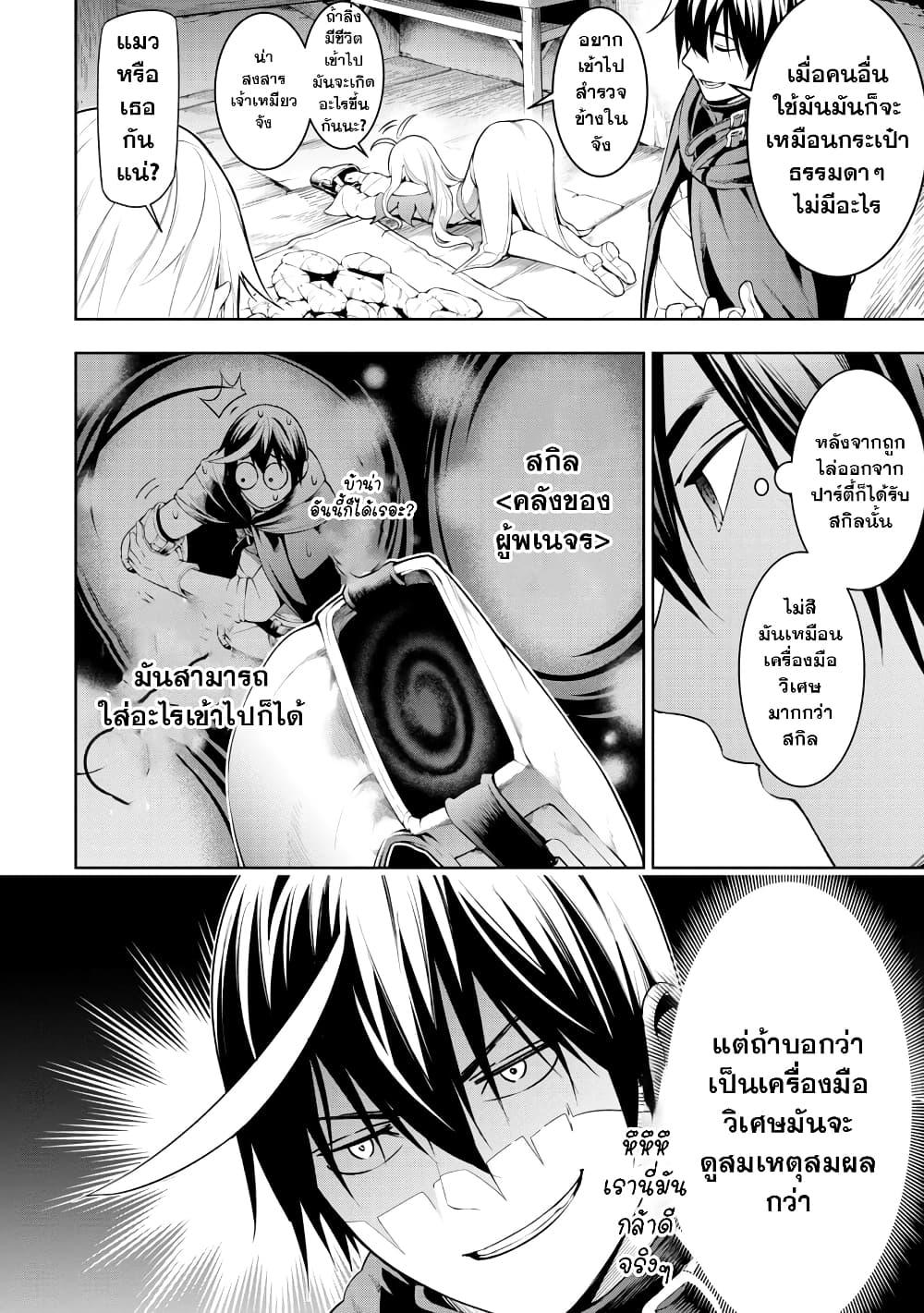 Manga-lc-com อ่านมังงะ อ่านการ์ตูน ออนไลน์ ฟรี Tsuihousareru Tabi ni Skill wo Te ni Ireta Ore ga, 100 no Isekai de 2-shuume Musou ตอนที่ 1 2 3 4 5 6 7 8 9 10 11 12 13 14 ฟรี ไม่มีโฆษณา Manga-lc - อ่าน มังงะ อ่าน การ์ตูน ออนไลน์ อ่านมังงะ ฟรี