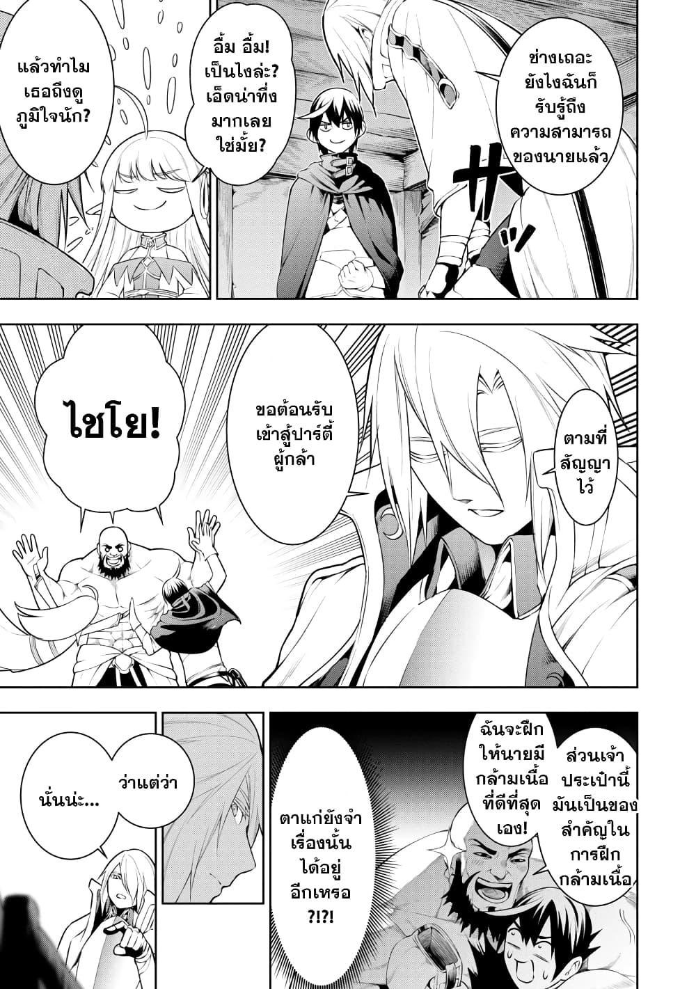 Manga-lc-com อ่านมังงะ อ่านการ์ตูน ออนไลน์ ฟรี Tsuihousareru Tabi ni Skill wo Te ni Ireta Ore ga, 100 no Isekai de 2-shuume Musou ตอนที่ 1 2 3 4 5 6 7 8 9 10 11 12 13 14 ฟรี ไม่มีโฆษณา Manga-lc - อ่าน มังงะ อ่าน การ์ตูน ออนไลน์ อ่านมังงะ ฟรี