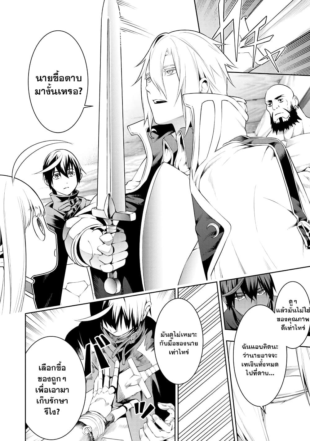 Manga-lc-com อ่านมังงะ อ่านการ์ตูน ออนไลน์ ฟรี Tsuihousareru Tabi ni Skill wo Te ni Ireta Ore ga, 100 no Isekai de 2-shuume Musou ตอนที่ 1 2 3 4 5 6 7 8 9 10 11 12 13 14 ฟรี ไม่มีโฆษณา Manga-lc - อ่าน มังงะ อ่าน การ์ตูน ออนไลน์ อ่านมังงะ ฟรี