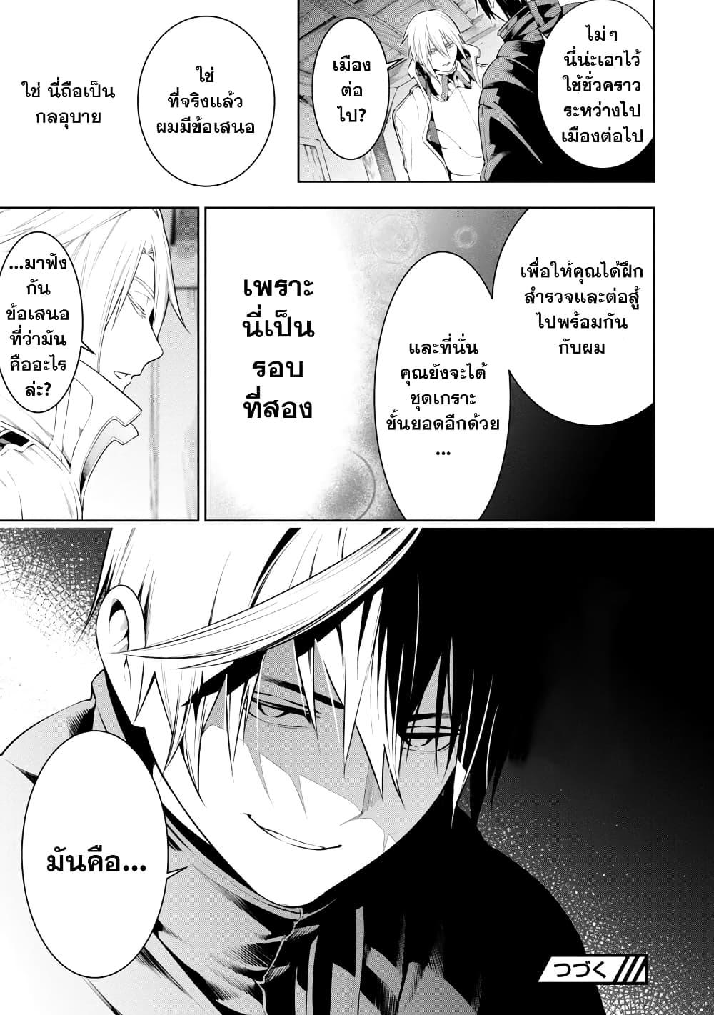 Manga-lc-com อ่านมังงะ อ่านการ์ตูน ออนไลน์ ฟรี Tsuihousareru Tabi ni Skill wo Te ni Ireta Ore ga, 100 no Isekai de 2-shuume Musou ตอนที่ 1 2 3 4 5 6 7 8 9 10 11 12 13 14 ฟรี ไม่มีโฆษณา Manga-lc - อ่าน มังงะ อ่าน การ์ตูน ออนไลน์ อ่านมังงะ ฟรี