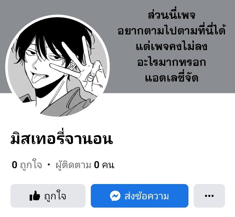 Manga-lc-com อ่านมังงะ อ่านการ์ตูน ออนไลน์ ฟรี Tsuihousareru Tabi ni Skill wo Te ni Ireta Ore ga, 100 no Isekai de 2-shuume Musou ตอนที่ 1 2 3 4 5 6 7 8 9 10 11 12 13 14 ฟรี ไม่มีโฆษณา Manga-lc - อ่าน มังงะ อ่าน การ์ตูน ออนไลน์ อ่านมังงะ ฟรี