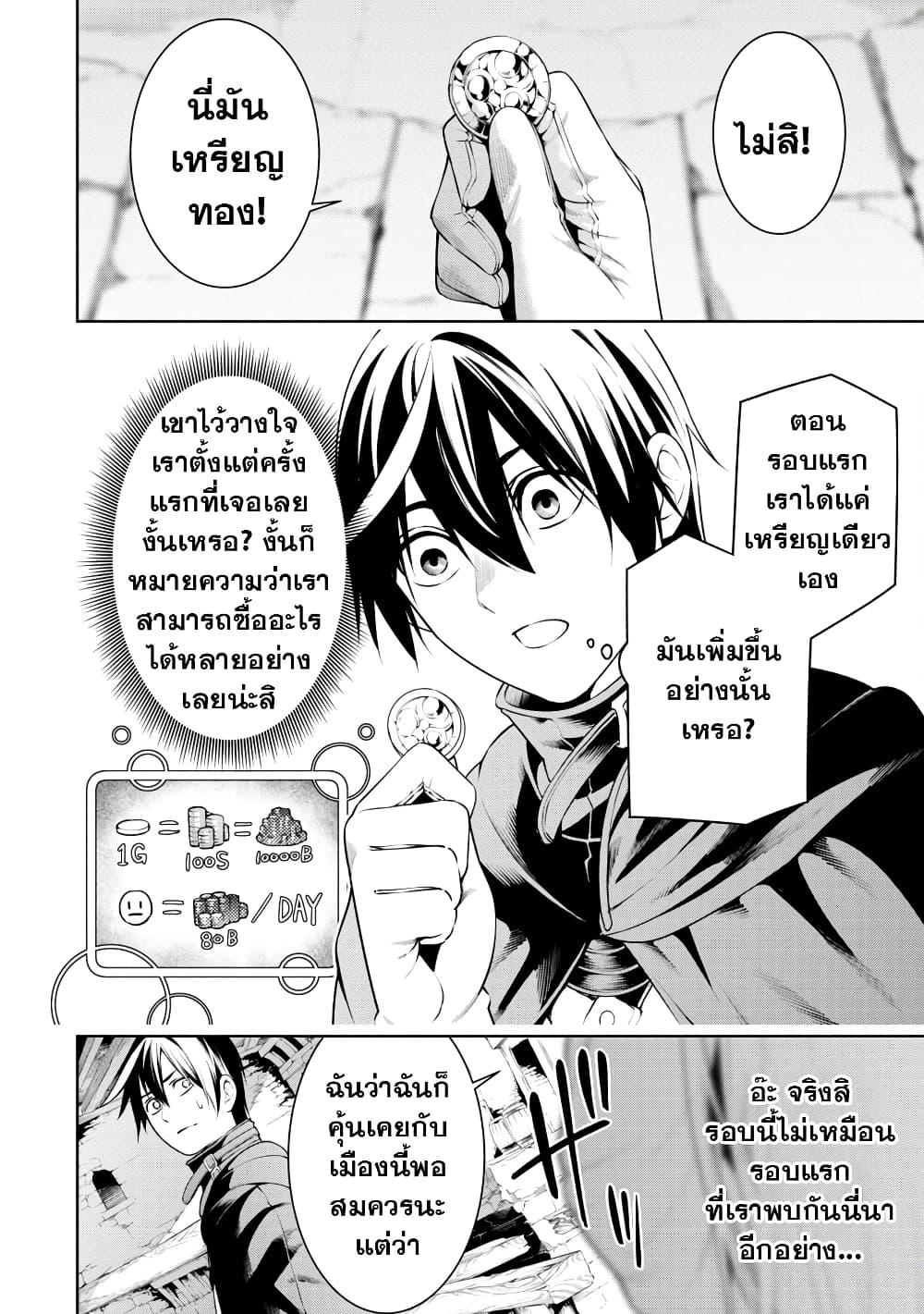 Manga-lc-com อ่านมังงะ อ่านการ์ตูน ออนไลน์ ฟรี Tsuihousareru Tabi ni Skill wo Te ni Ireta Ore ga, 100 no Isekai de 2-shuume Musou ตอนที่ 1 2 3 4 5 6 7 8 9 10 11 12 13 14 ฟรี ไม่มีโฆษณา Manga-lc - อ่าน มังงะ อ่าน การ์ตูน ออนไลน์ อ่านมังงะ ฟรี