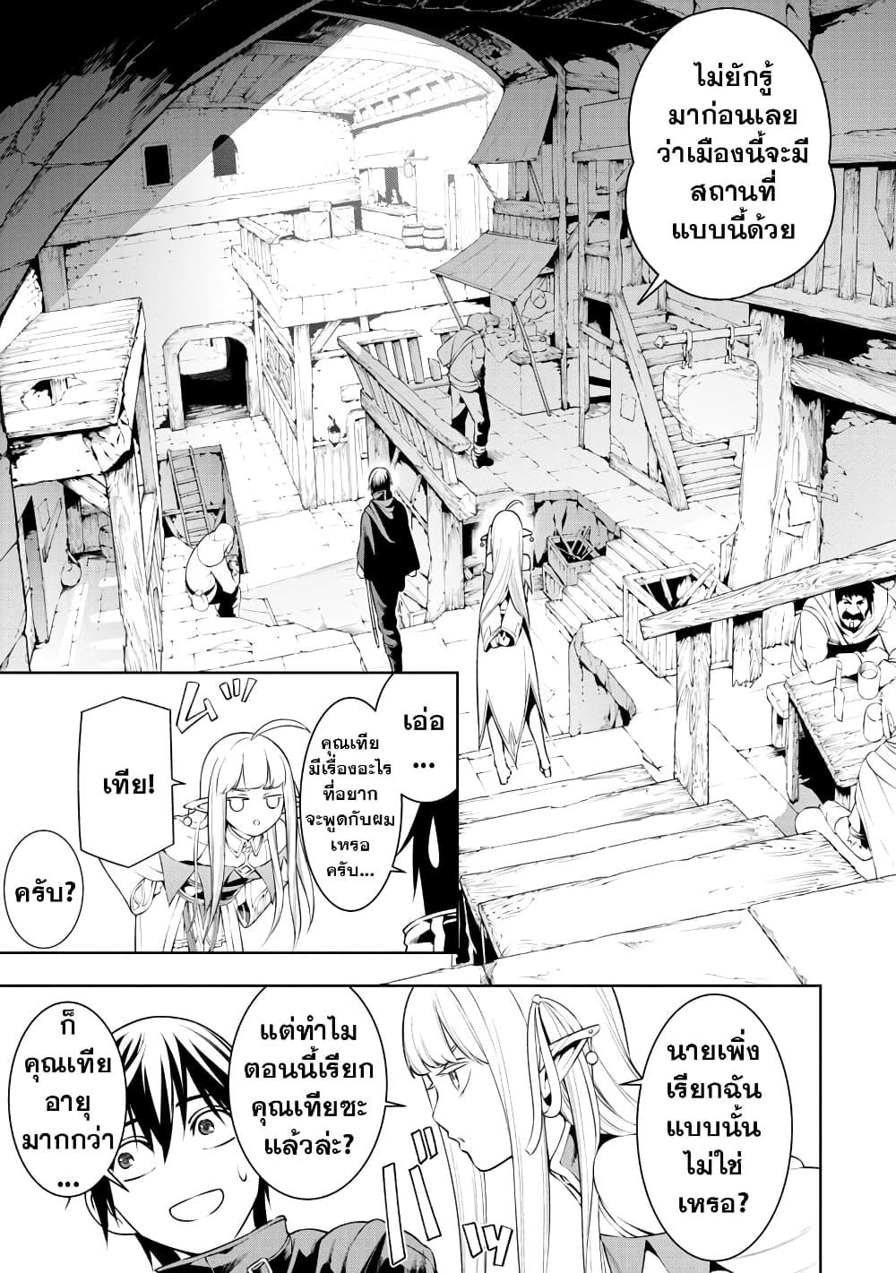 Manga-lc-com อ่านมังงะ อ่านการ์ตูน ออนไลน์ ฟรี Tsuihousareru Tabi ni Skill wo Te ni Ireta Ore ga, 100 no Isekai de 2-shuume Musou ตอนที่ 1 2 3 4 5 6 7 8 9 10 11 12 13 14 ฟรี ไม่มีโฆษณา Manga-lc - อ่าน มังงะ อ่าน การ์ตูน ออนไลน์ อ่านมังงะ ฟรี