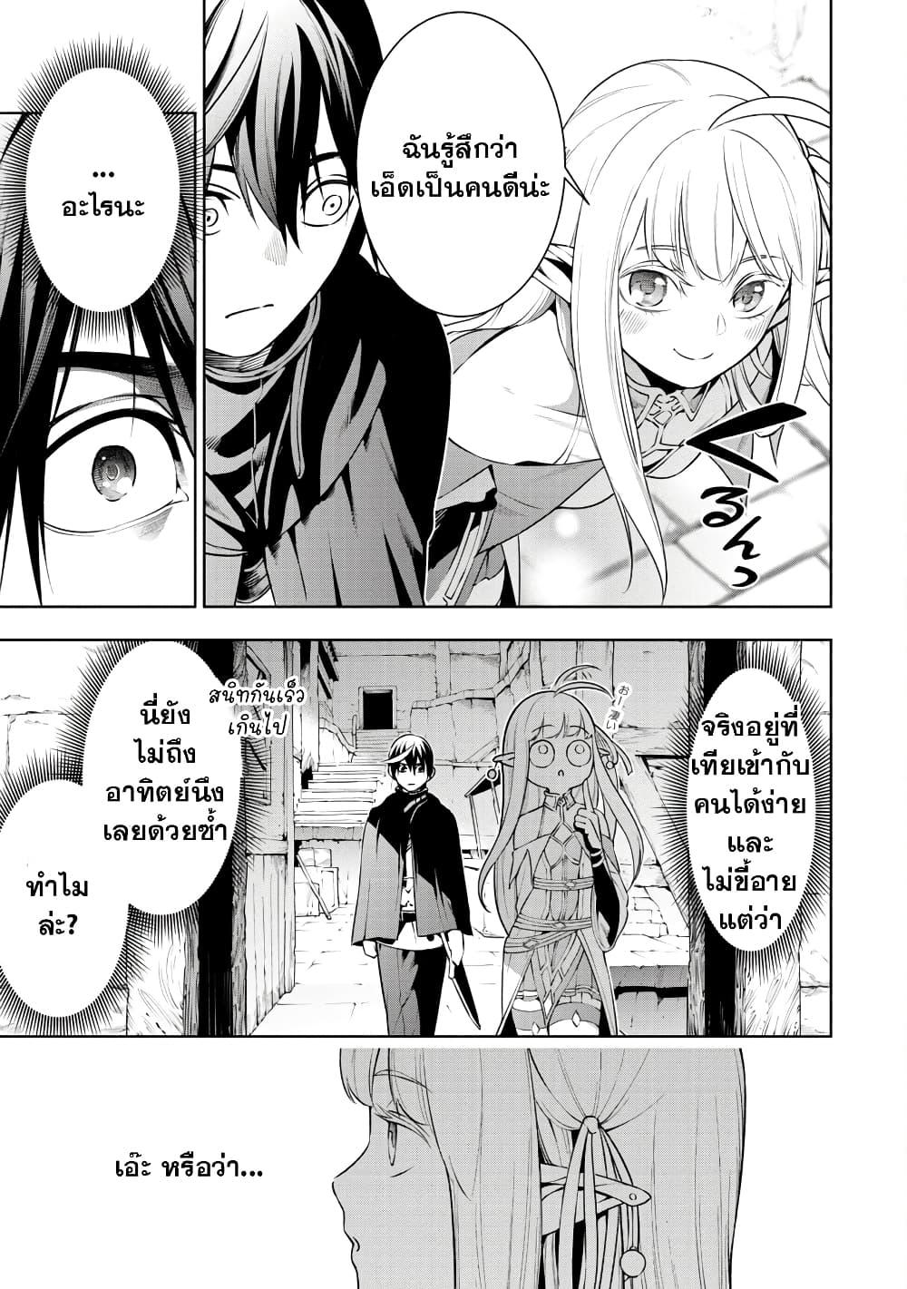 Manga-lc-com อ่านมังงะ อ่านการ์ตูน ออนไลน์ ฟรี Tsuihousareru Tabi ni Skill wo Te ni Ireta Ore ga, 100 no Isekai de 2-shuume Musou ตอนที่ 1 2 3 4 5 6 7 8 9 10 11 12 13 14 ฟรี ไม่มีโฆษณา Manga-lc - อ่าน มังงะ อ่าน การ์ตูน ออนไลน์ อ่านมังงะ ฟรี