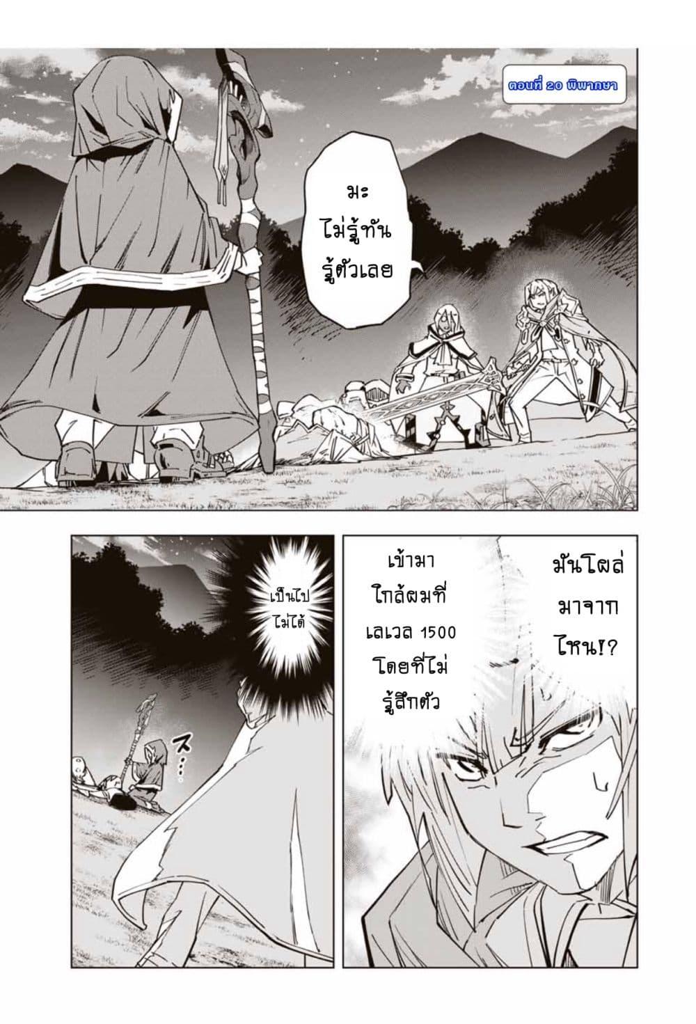 Manga-lc-com อ่านมังงะ อ่านการ์ตูน ออนไลน์ ฟรี Shinjiteita Nakama Tachi Ni Dungeon Okuchi De Korosare Kaketa ga Gift 『Mugen Gacha』 De Level 9999 No Nakama Tachi Wo Te Ni Irete Moto Party Member To Sekai Ni Fukushu & 『Zama A!』 Shimasu! ตอนที่ 1 2 3 4 5 6 7 8 9 10 11 12 13 14 ฟรี ไม่มีโฆษณา Manga-lc - อ่าน มังงะ อ่าน การ์ตูน ออนไลน์ อ่านมังงะ ฟรี