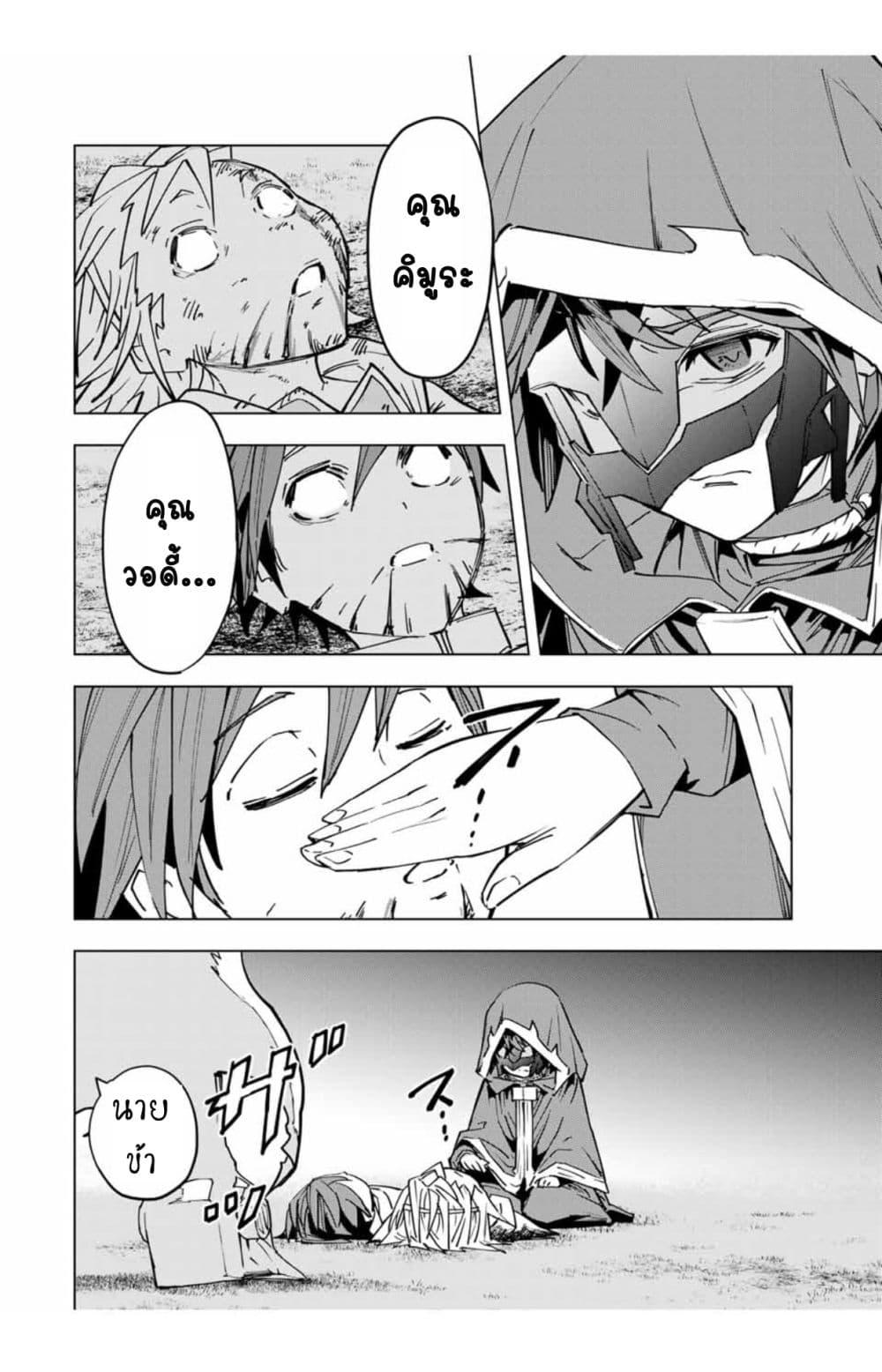 Manga-lc-com อ่านมังงะ อ่านการ์ตูน ออนไลน์ ฟรี Shinjiteita Nakama Tachi Ni Dungeon Okuchi De Korosare Kaketa ga Gift 『Mugen Gacha』 De Level 9999 No Nakama Tachi Wo Te Ni Irete Moto Party Member To Sekai Ni Fukushu & 『Zama A!』 Shimasu! ตอนที่ 1 2 3 4 5 6 7 8 9 10 11 12 13 14 ฟรี ไม่มีโฆษณา Manga-lc - อ่าน มังงะ อ่าน การ์ตูน ออนไลน์ อ่านมังงะ ฟรี
