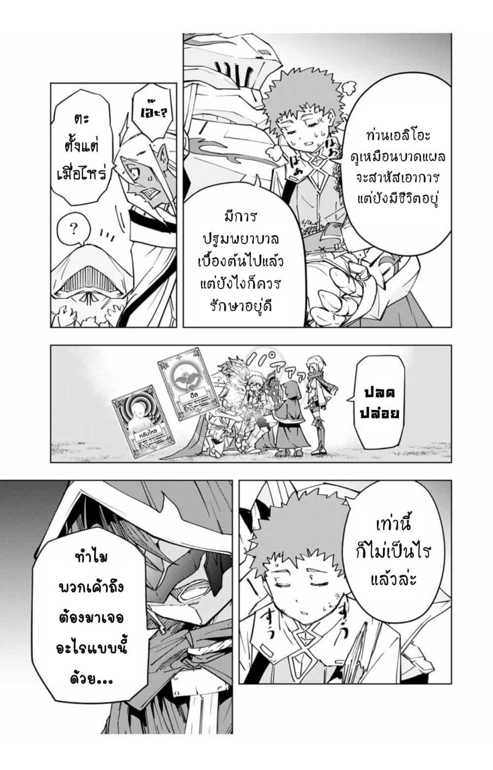 Manga-lc-com อ่านมังงะ อ่านการ์ตูน ออนไลน์ ฟรี Shinjiteita Nakama Tachi Ni Dungeon Okuchi De Korosare Kaketa ga Gift 『Mugen Gacha』 De Level 9999 No Nakama Tachi Wo Te Ni Irete Moto Party Member To Sekai Ni Fukushu & 『Zama A!』 Shimasu! ตอนที่ 1 2 3 4 5 6 7 8 9 10 11 12 13 14 ฟรี ไม่มีโฆษณา Manga-lc - อ่าน มังงะ อ่าน การ์ตูน ออนไลน์ อ่านมังงะ ฟรี