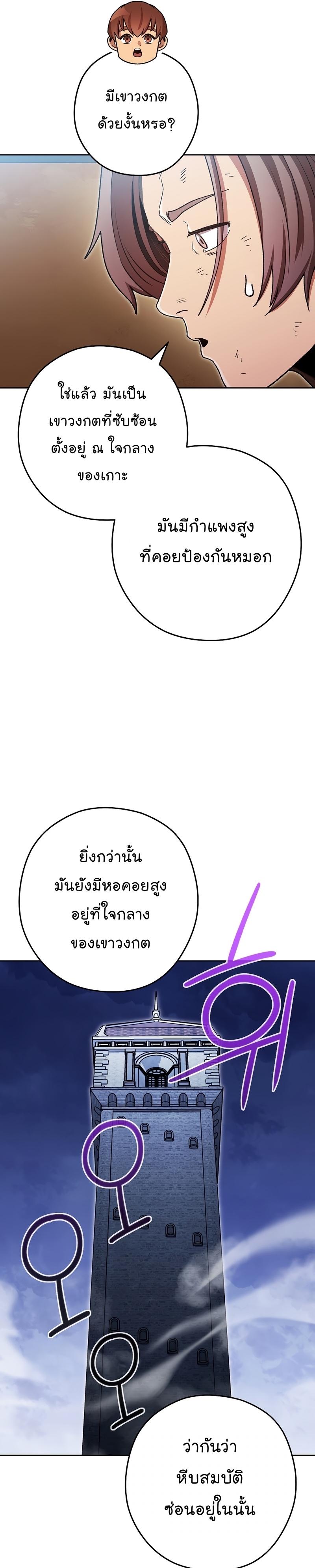 Manga-lc-com อ่านมังงะ อ่านการ์ตูน ออนไลน์ ฟรี Dungeon Reset ตอนที่ 1 2 3 4 5 6 7 8 9 10 11 12 13 14 ฟรี ไม่มีโฆษณา Manga-lc - อ่าน มังงะ อ่าน การ์ตูน ออนไลน์ อ่านมังงะ ฟรี