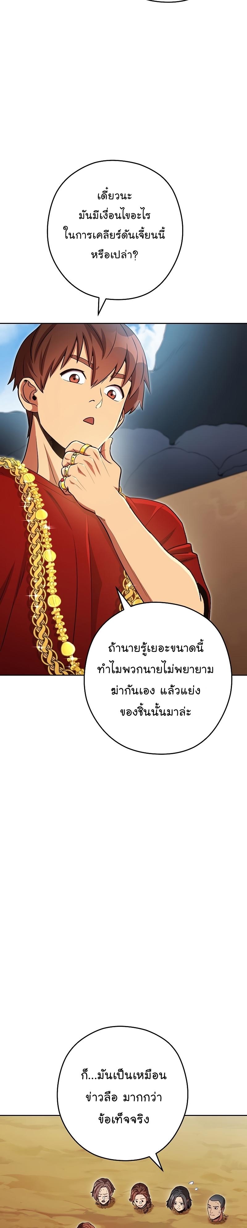 Manga-lc-com อ่านมังงะ อ่านการ์ตูน ออนไลน์ ฟรี Dungeon Reset ตอนที่ 1 2 3 4 5 6 7 8 9 10 11 12 13 14 ฟรี ไม่มีโฆษณา Manga-lc - อ่าน มังงะ อ่าน การ์ตูน ออนไลน์ อ่านมังงะ ฟรี