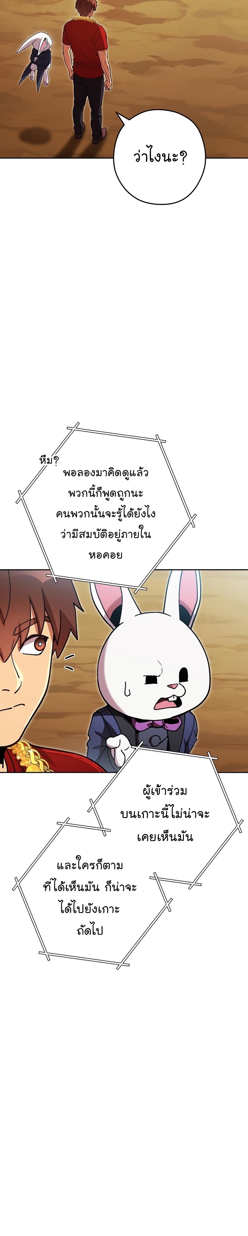 Manga-lc-com อ่านมังงะ อ่านการ์ตูน ออนไลน์ ฟรี Dungeon Reset ตอนที่ 1 2 3 4 5 6 7 8 9 10 11 12 13 14 ฟรี ไม่มีโฆษณา Manga-lc - อ่าน มังงะ อ่าน การ์ตูน ออนไลน์ อ่านมังงะ ฟรี