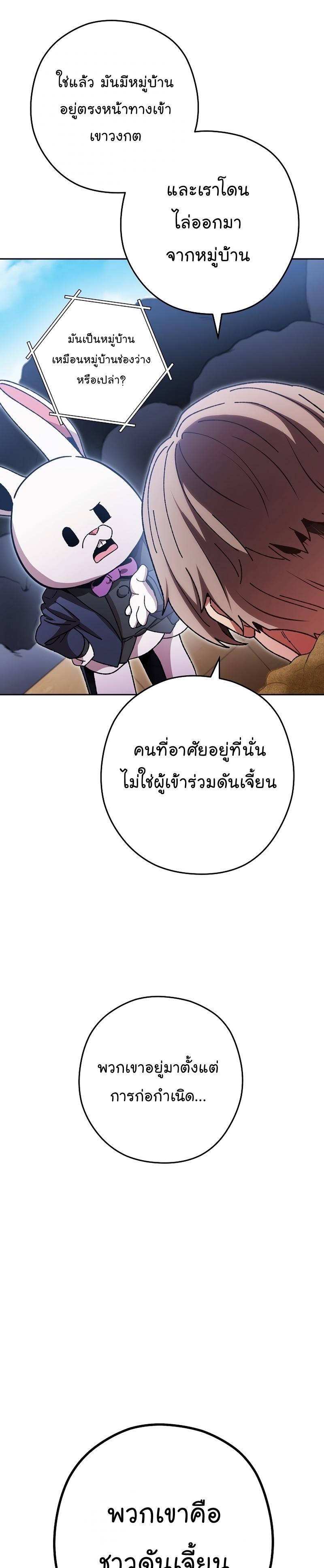 Manga-lc-com อ่านมังงะ อ่านการ์ตูน ออนไลน์ ฟรี Dungeon Reset ตอนที่ 1 2 3 4 5 6 7 8 9 10 11 12 13 14 ฟรี ไม่มีโฆษณา Manga-lc - อ่าน มังงะ อ่าน การ์ตูน ออนไลน์ อ่านมังงะ ฟรี