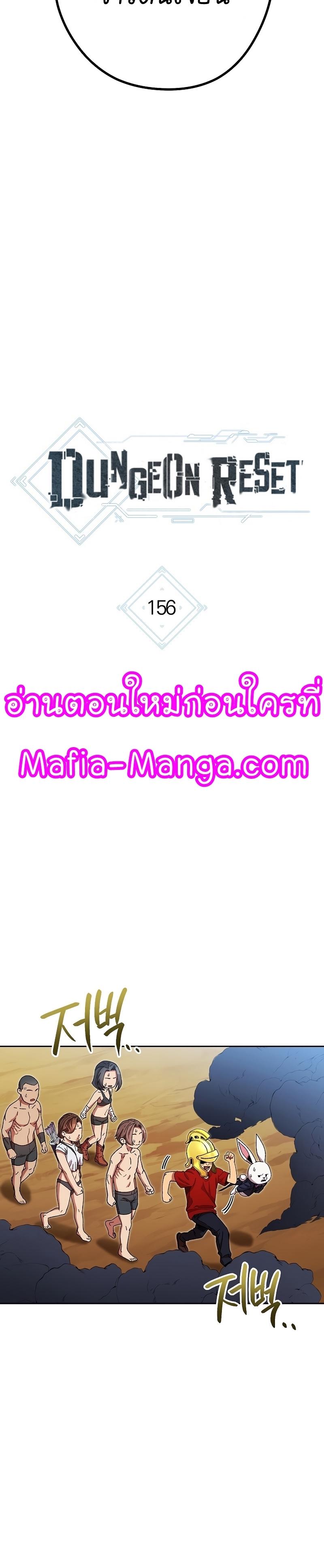 Manga-lc-com อ่านมังงะ อ่านการ์ตูน ออนไลน์ ฟรี Dungeon Reset ตอนที่ 1 2 3 4 5 6 7 8 9 10 11 12 13 14 ฟรี ไม่มีโฆษณา Manga-lc - อ่าน มังงะ อ่าน การ์ตูน ออนไลน์ อ่านมังงะ ฟรี