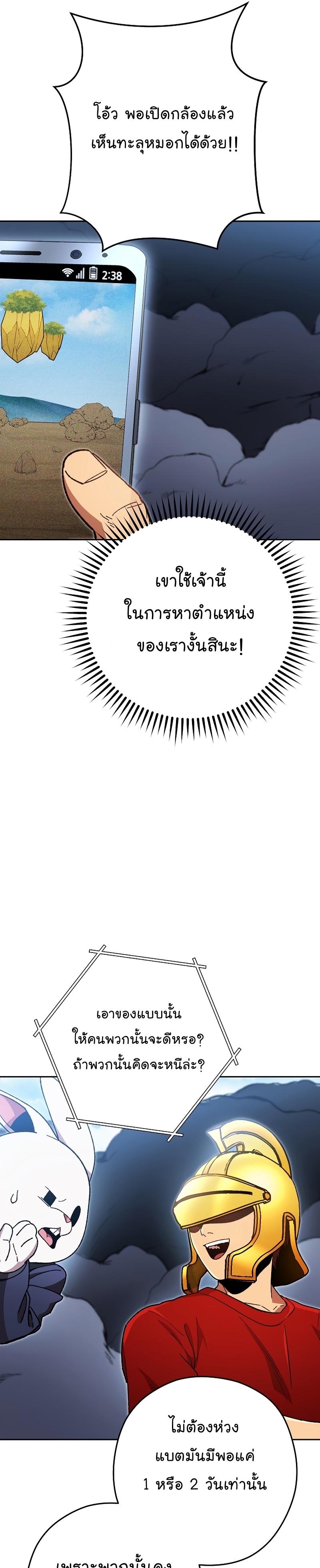 Manga-lc-com อ่านมังงะ อ่านการ์ตูน ออนไลน์ ฟรี Dungeon Reset ตอนที่ 1 2 3 4 5 6 7 8 9 10 11 12 13 14 ฟรี ไม่มีโฆษณา Manga-lc - อ่าน มังงะ อ่าน การ์ตูน ออนไลน์ อ่านมังงะ ฟรี