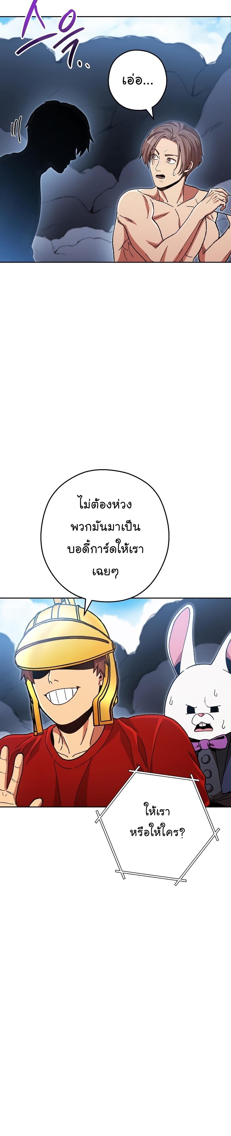Manga-lc-com อ่านมังงะ อ่านการ์ตูน ออนไลน์ ฟรี Dungeon Reset ตอนที่ 1 2 3 4 5 6 7 8 9 10 11 12 13 14 ฟรี ไม่มีโฆษณา Manga-lc - อ่าน มังงะ อ่าน การ์ตูน ออนไลน์ อ่านมังงะ ฟรี