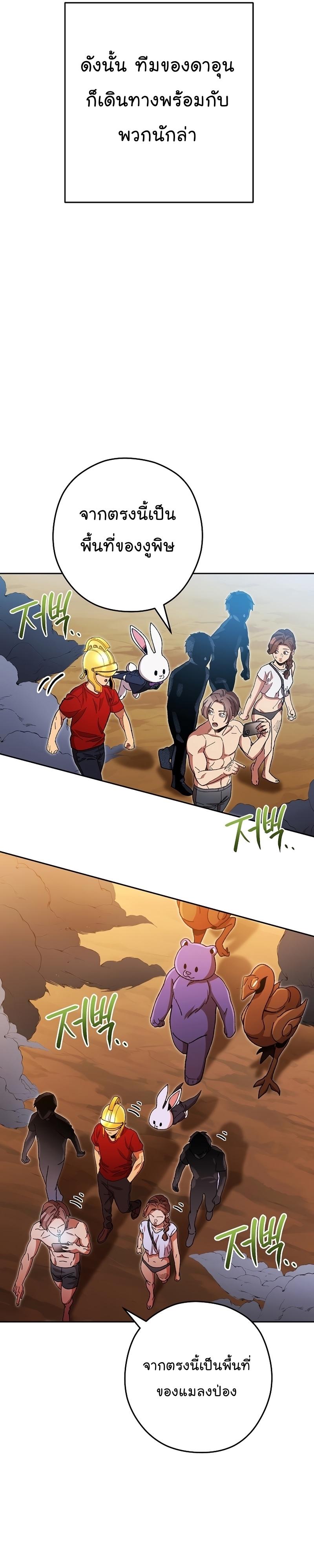 Manga-lc-com อ่านมังงะ อ่านการ์ตูน ออนไลน์ ฟรี Dungeon Reset ตอนที่ 1 2 3 4 5 6 7 8 9 10 11 12 13 14 ฟรี ไม่มีโฆษณา Manga-lc - อ่าน มังงะ อ่าน การ์ตูน ออนไลน์ อ่านมังงะ ฟรี