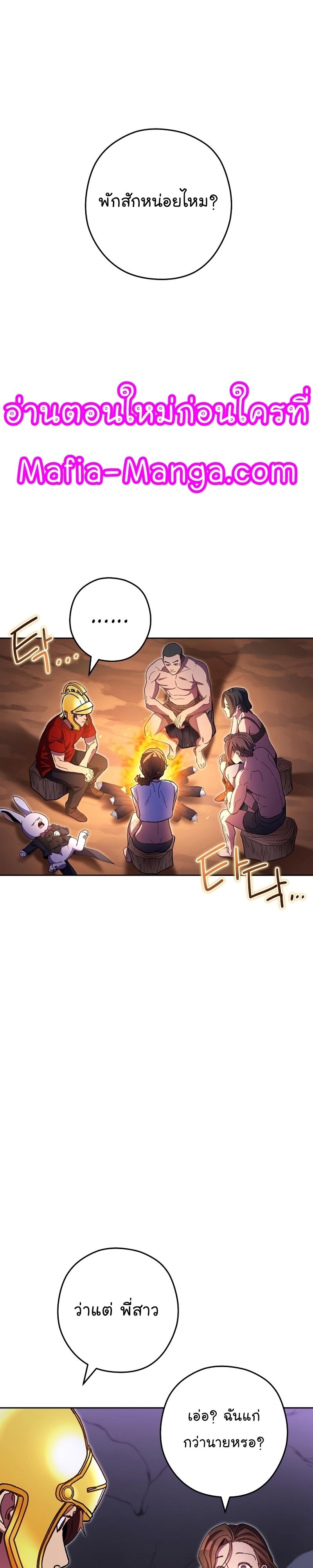 Manga-lc-com อ่านมังงะ อ่านการ์ตูน ออนไลน์ ฟรี Dungeon Reset ตอนที่ 1 2 3 4 5 6 7 8 9 10 11 12 13 14 ฟรี ไม่มีโฆษณา Manga-lc - อ่าน มังงะ อ่าน การ์ตูน ออนไลน์ อ่านมังงะ ฟรี