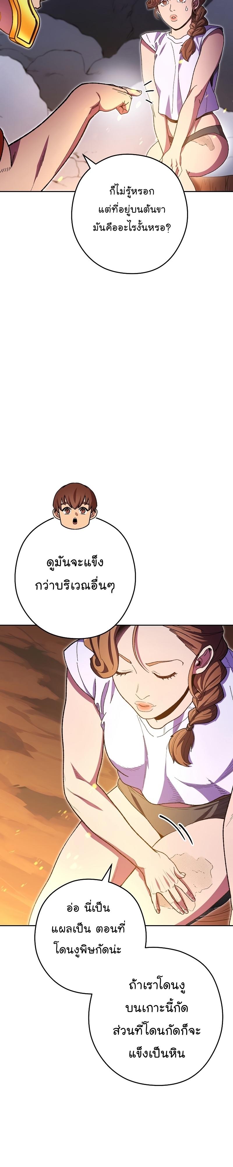 Manga-lc-com อ่านมังงะ อ่านการ์ตูน ออนไลน์ ฟรี Dungeon Reset ตอนที่ 1 2 3 4 5 6 7 8 9 10 11 12 13 14 ฟรี ไม่มีโฆษณา Manga-lc - อ่าน มังงะ อ่าน การ์ตูน ออนไลน์ อ่านมังงะ ฟรี