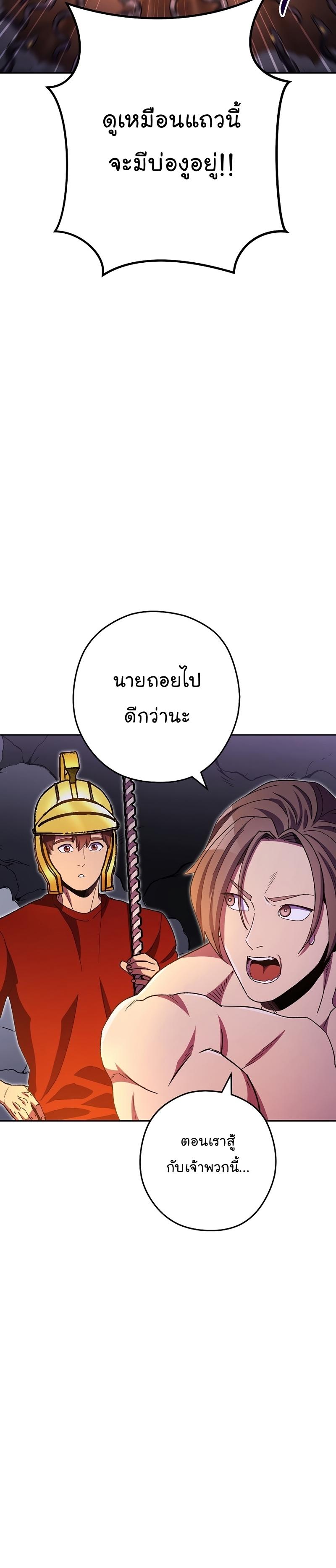 Manga-lc-com อ่านมังงะ อ่านการ์ตูน ออนไลน์ ฟรี Dungeon Reset ตอนที่ 1 2 3 4 5 6 7 8 9 10 11 12 13 14 ฟรี ไม่มีโฆษณา Manga-lc - อ่าน มังงะ อ่าน การ์ตูน ออนไลน์ อ่านมังงะ ฟรี