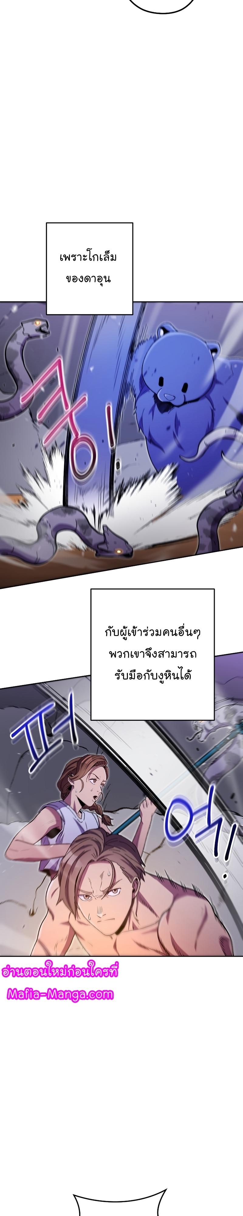 Manga-lc-com อ่านมังงะ อ่านการ์ตูน ออนไลน์ ฟรี Dungeon Reset ตอนที่ 1 2 3 4 5 6 7 8 9 10 11 12 13 14 ฟรี ไม่มีโฆษณา Manga-lc - อ่าน มังงะ อ่าน การ์ตูน ออนไลน์ อ่านมังงะ ฟรี