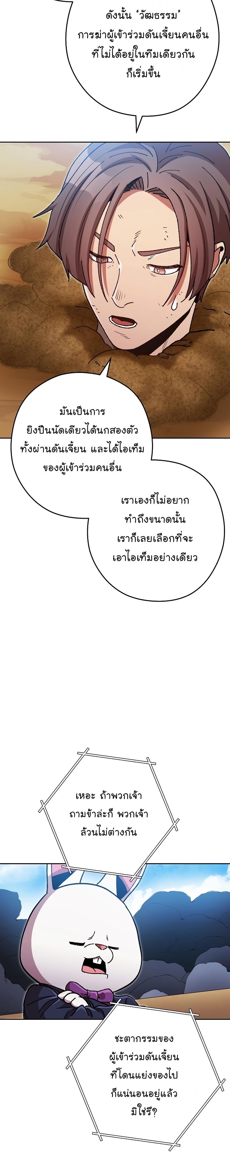 Manga-lc-com อ่านมังงะ อ่านการ์ตูน ออนไลน์ ฟรี Dungeon Reset ตอนที่ 1 2 3 4 5 6 7 8 9 10 11 12 13 14 ฟรี ไม่มีโฆษณา Manga-lc - อ่าน มังงะ อ่าน การ์ตูน ออนไลน์ อ่านมังงะ ฟรี