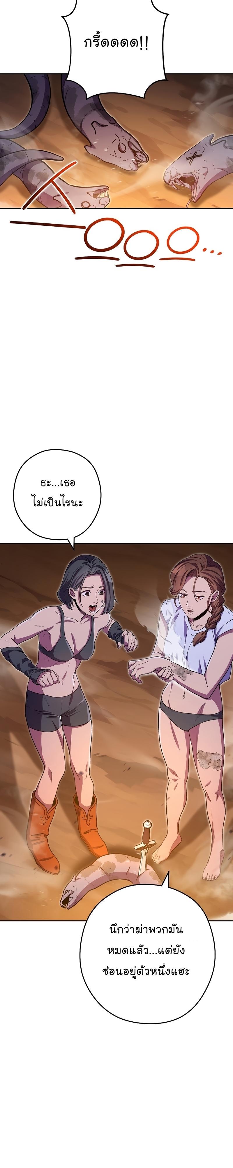 Manga-lc-com อ่านมังงะ อ่านการ์ตูน ออนไลน์ ฟรี Dungeon Reset ตอนที่ 1 2 3 4 5 6 7 8 9 10 11 12 13 14 ฟรี ไม่มีโฆษณา Manga-lc - อ่าน มังงะ อ่าน การ์ตูน ออนไลน์ อ่านมังงะ ฟรี