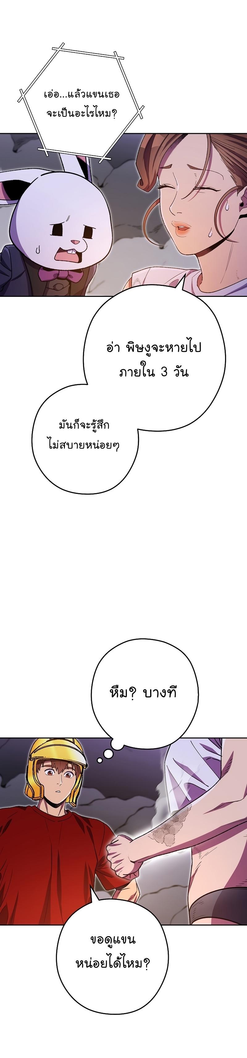 Manga-lc-com อ่านมังงะ อ่านการ์ตูน ออนไลน์ ฟรี Dungeon Reset ตอนที่ 1 2 3 4 5 6 7 8 9 10 11 12 13 14 ฟรี ไม่มีโฆษณา Manga-lc - อ่าน มังงะ อ่าน การ์ตูน ออนไลน์ อ่านมังงะ ฟรี