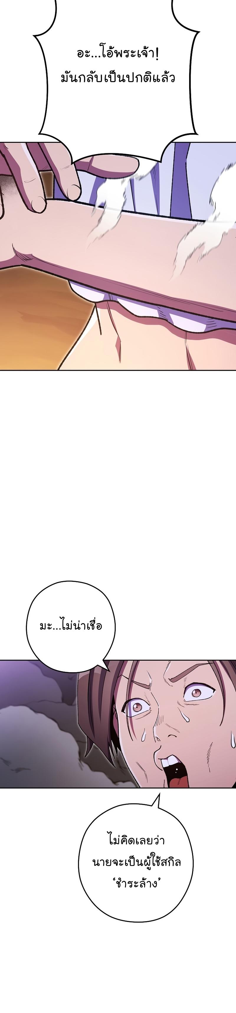 Manga-lc-com อ่านมังงะ อ่านการ์ตูน ออนไลน์ ฟรี Dungeon Reset ตอนที่ 1 2 3 4 5 6 7 8 9 10 11 12 13 14 ฟรี ไม่มีโฆษณา Manga-lc - อ่าน มังงะ อ่าน การ์ตูน ออนไลน์ อ่านมังงะ ฟรี