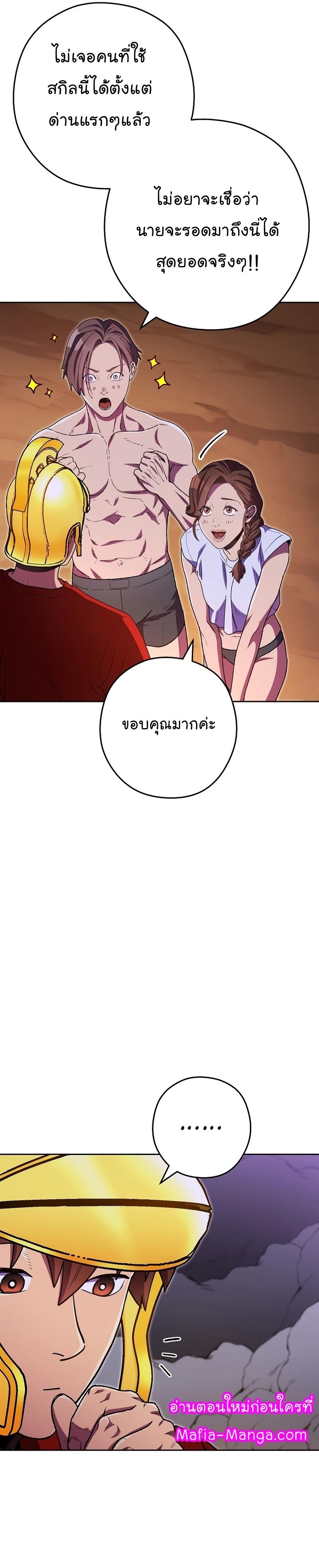 Manga-lc-com อ่านมังงะ อ่านการ์ตูน ออนไลน์ ฟรี Dungeon Reset ตอนที่ 1 2 3 4 5 6 7 8 9 10 11 12 13 14 ฟรี ไม่มีโฆษณา Manga-lc - อ่าน มังงะ อ่าน การ์ตูน ออนไลน์ อ่านมังงะ ฟรี
