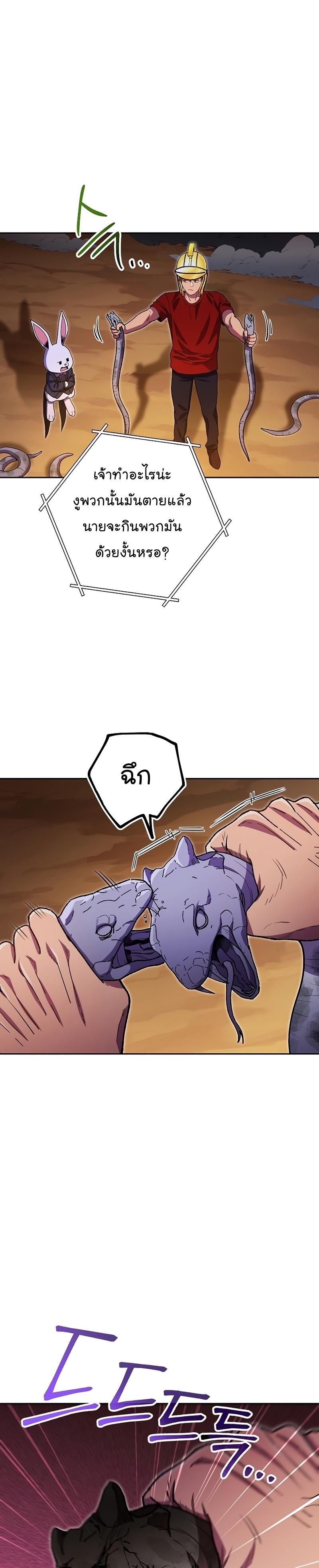 Manga-lc-com อ่านมังงะ อ่านการ์ตูน ออนไลน์ ฟรี Dungeon Reset ตอนที่ 1 2 3 4 5 6 7 8 9 10 11 12 13 14 ฟรี ไม่มีโฆษณา Manga-lc - อ่าน มังงะ อ่าน การ์ตูน ออนไลน์ อ่านมังงะ ฟรี