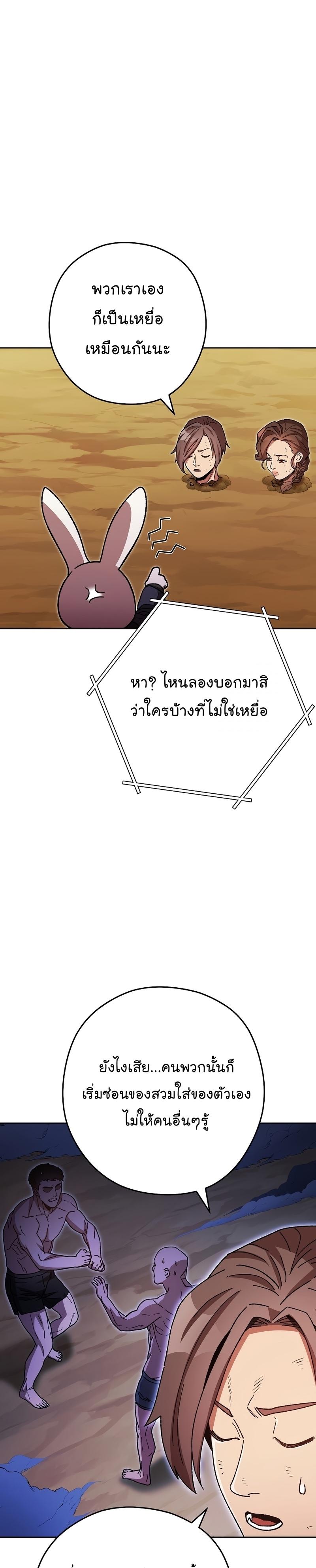 Manga-lc-com อ่านมังงะ อ่านการ์ตูน ออนไลน์ ฟรี Dungeon Reset ตอนที่ 1 2 3 4 5 6 7 8 9 10 11 12 13 14 ฟรี ไม่มีโฆษณา Manga-lc - อ่าน มังงะ อ่าน การ์ตูน ออนไลน์ อ่านมังงะ ฟรี