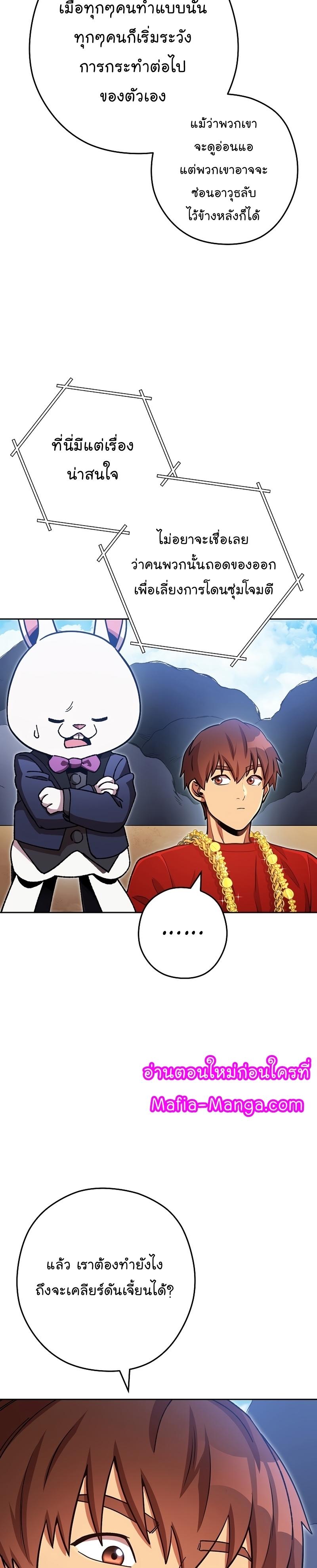 Manga-lc-com อ่านมังงะ อ่านการ์ตูน ออนไลน์ ฟรี Dungeon Reset ตอนที่ 1 2 3 4 5 6 7 8 9 10 11 12 13 14 ฟรี ไม่มีโฆษณา Manga-lc - อ่าน มังงะ อ่าน การ์ตูน ออนไลน์ อ่านมังงะ ฟรี