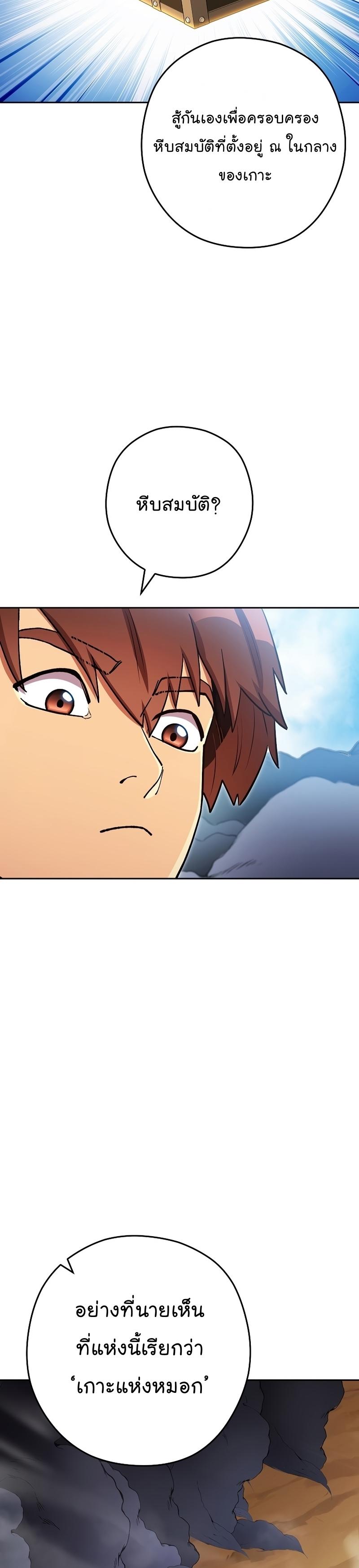Manga-lc-com อ่านมังงะ อ่านการ์ตูน ออนไลน์ ฟรี Dungeon Reset ตอนที่ 1 2 3 4 5 6 7 8 9 10 11 12 13 14 ฟรี ไม่มีโฆษณา Manga-lc - อ่าน มังงะ อ่าน การ์ตูน ออนไลน์ อ่านมังงะ ฟรี