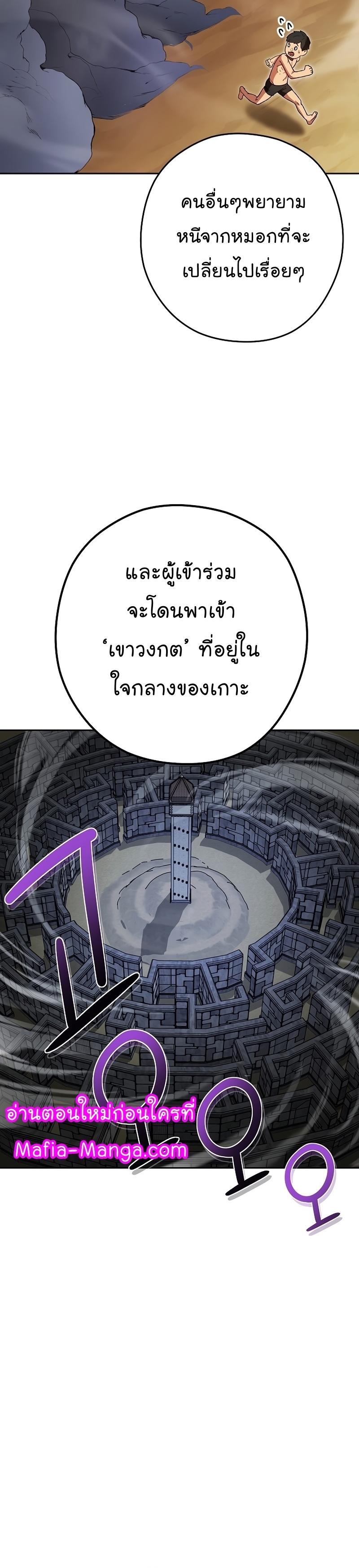 Manga-lc-com อ่านมังงะ อ่านการ์ตูน ออนไลน์ ฟรี Dungeon Reset ตอนที่ 1 2 3 4 5 6 7 8 9 10 11 12 13 14 ฟรี ไม่มีโฆษณา Manga-lc - อ่าน มังงะ อ่าน การ์ตูน ออนไลน์ อ่านมังงะ ฟรี