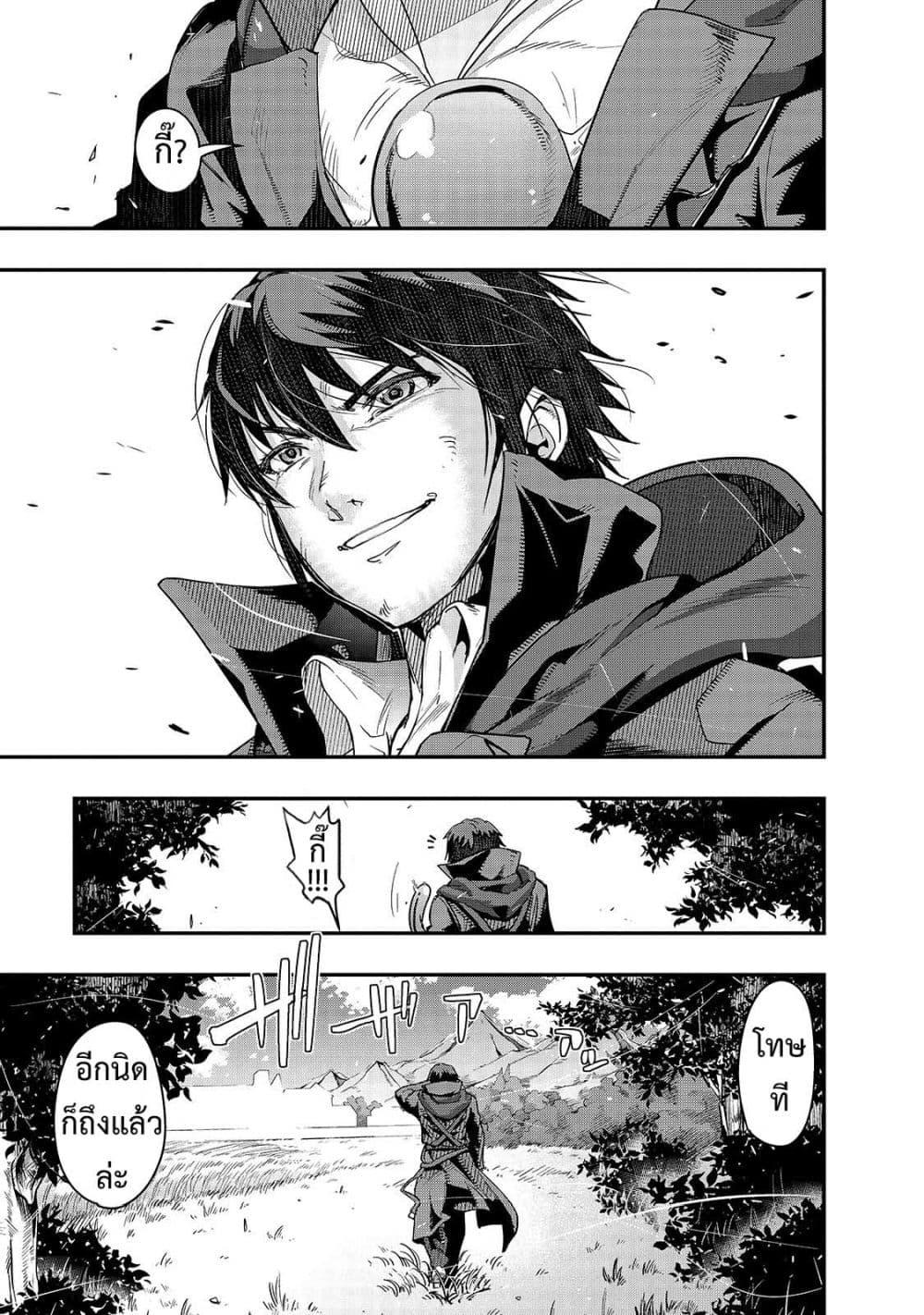 Manga-lc-com อ่านมังงะ อ่านการ์ตูน ออนไลน์ ฟรี Hazure Waku no [Joutai Ijou Skill] de Saikyou ni Natta Ore ga Subete wo Juurin Suru made ตอนที่ 1 2 3 4 5 6 7 8 9 10 11 12 13 14 ฟรี ไม่มีโฆษณา Manga-lc - อ่าน มังงะ อ่าน การ์ตูน ออนไลน์ อ่านมังงะ ฟรี