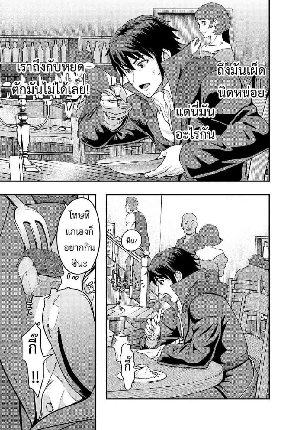 Manga-lc-com อ่านมังงะ อ่านการ์ตูน ออนไลน์ ฟรี Hazure Waku no [Joutai Ijou Skill] de Saikyou ni Natta Ore ga Subete wo Juurin Suru made ตอนที่ 1 2 3 4 5 6 7 8 9 10 11 12 13 14 ฟรี ไม่มีโฆษณา Manga-lc - อ่าน มังงะ อ่าน การ์ตูน ออนไลน์ อ่านมังงะ ฟรี