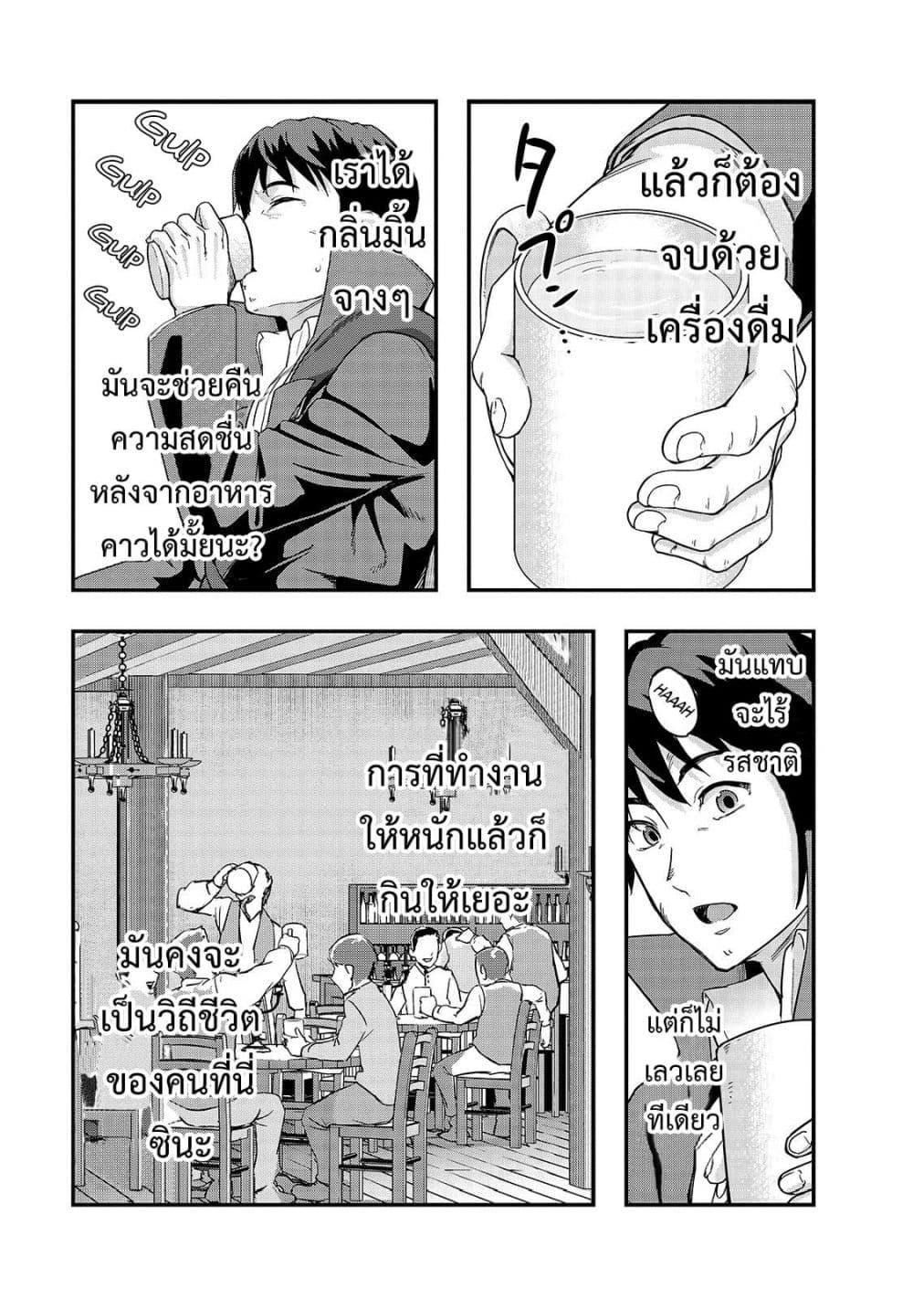 Manga-lc-com อ่านมังงะ อ่านการ์ตูน ออนไลน์ ฟรี Hazure Waku no [Joutai Ijou Skill] de Saikyou ni Natta Ore ga Subete wo Juurin Suru made ตอนที่ 1 2 3 4 5 6 7 8 9 10 11 12 13 14 ฟรี ไม่มีโฆษณา Manga-lc - อ่าน มังงะ อ่าน การ์ตูน ออนไลน์ อ่านมังงะ ฟรี
